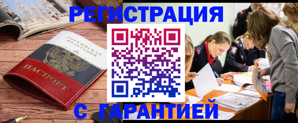 найти адрес прописки в Рязанской области