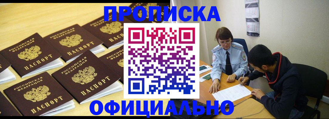 регистрация для дет. сада в Рязанской области